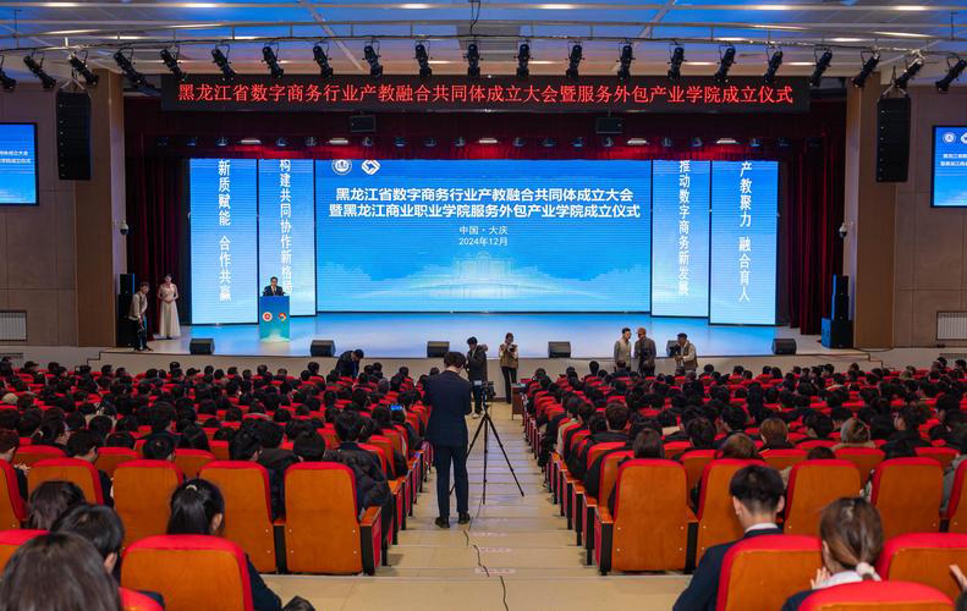 久邦网业